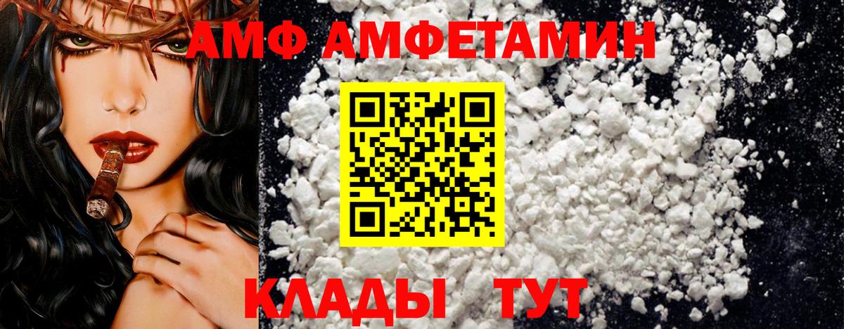 Амфетамин VHQ Клин