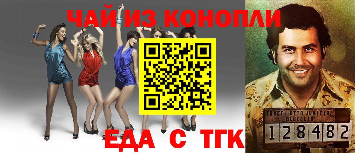 Марихуана Клин