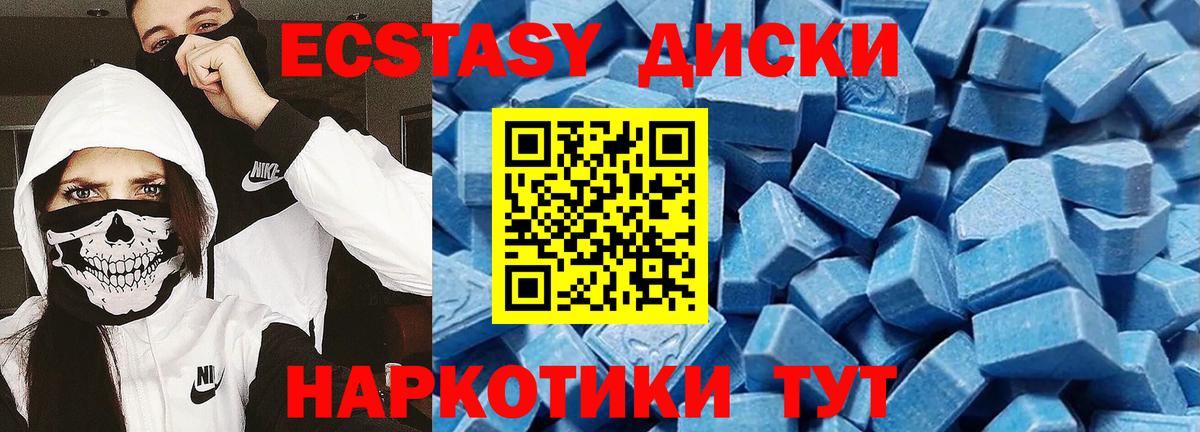 Ecstasy 99% Клин