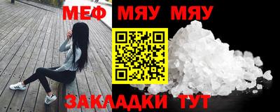 таблы Бийск
