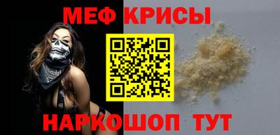 таблы Бийск