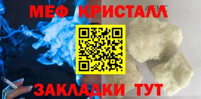 таблы Бийск