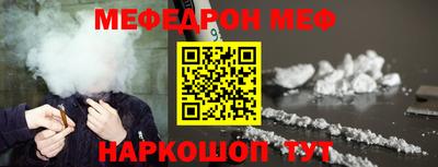 таблы Бийск