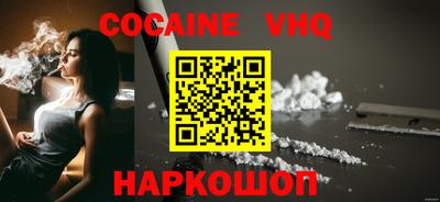 прущая мука Ковров