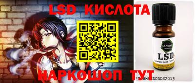 таблы Бийск