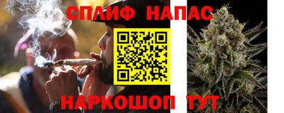 таблы Бийск