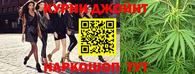 таблы Бийск