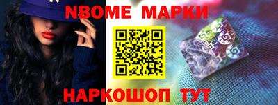 таблы Бийск