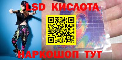 spice Беслан