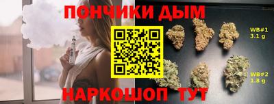 таблы Бийск