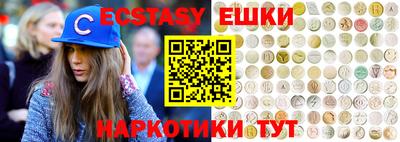 spice Беслан