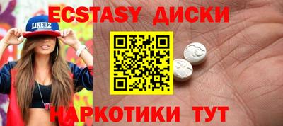 таблы Бийск