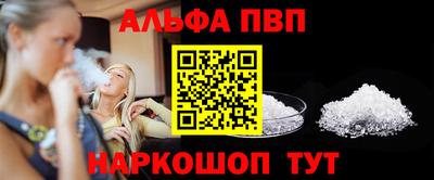spice Беслан