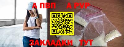 spice Беслан