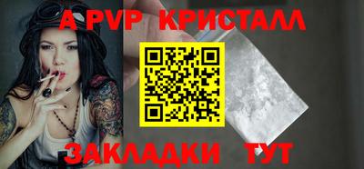 spice Беслан