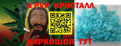 гашишное масло Когалым