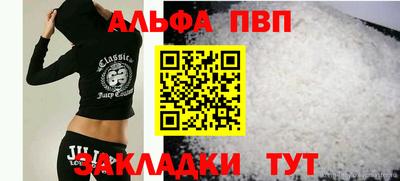 spice Беслан