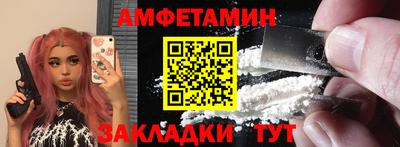 таблы Бийск