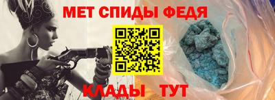 таблы Бийск