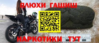 spice Беслан