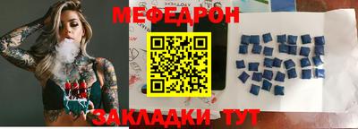таблы Бийск
