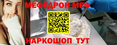 таблы Бийск