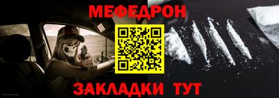 таблы Бийск