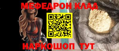 spice Беслан