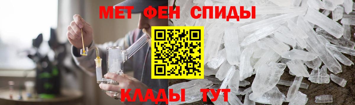 Первитин мет  Первитин мет  Первитин  Клин  Вход с VPN 