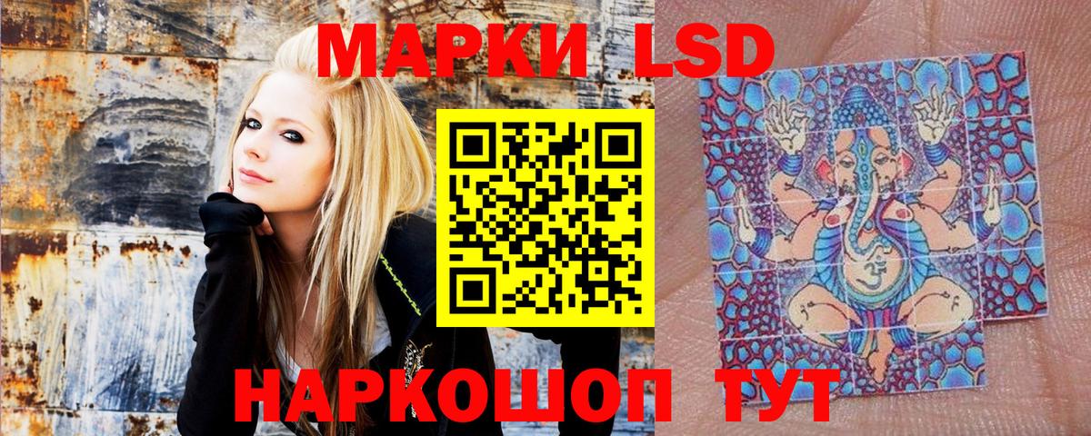 Марки NBOMe 1,5мг Клин