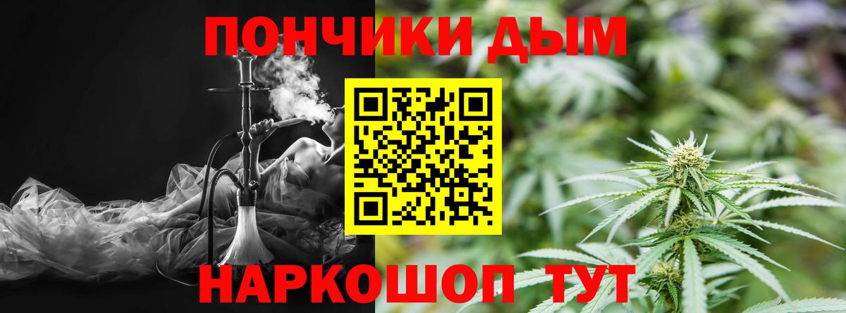 Марихуана тримм Клин