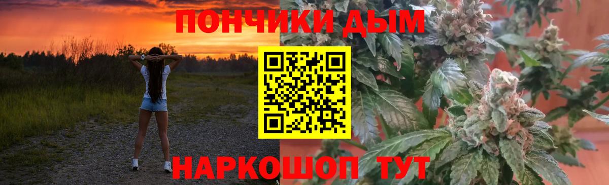Клин  Канабис LSD WEED  Вход с VPN  Конопля марихуана 